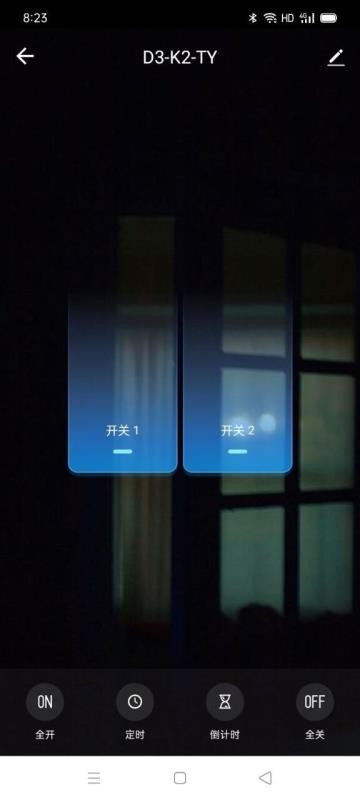 愛智貞智能
