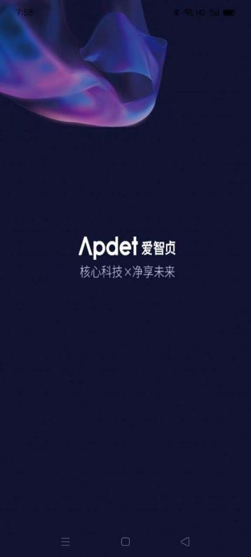 愛智貞智能