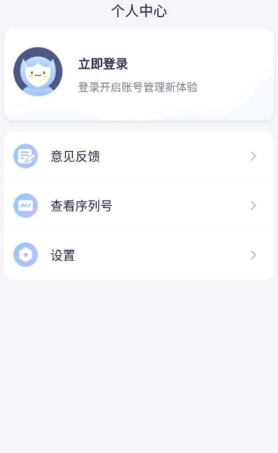 西山居游戲管家app官方版