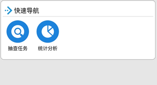 晉中市移動(dòng)執(zhí)法最新版