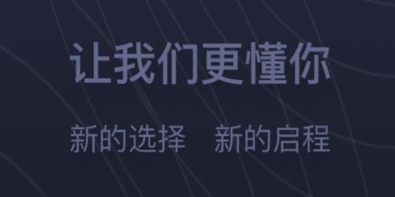 安心加智能門鎖app安卓版