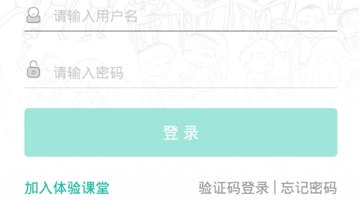 君熙未來app最新版