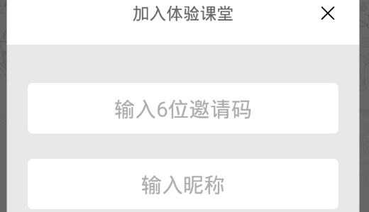 君熙未來app最新版