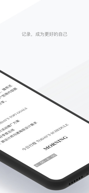 有道云筆記