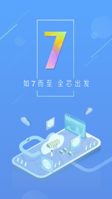 天氣通