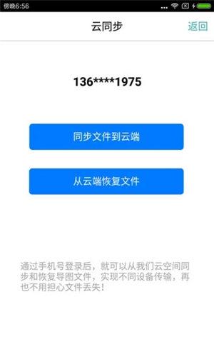 思維導(dǎo)圖