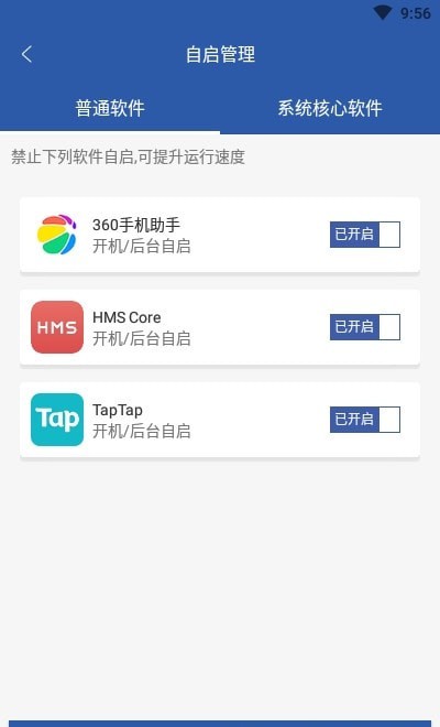 綠康