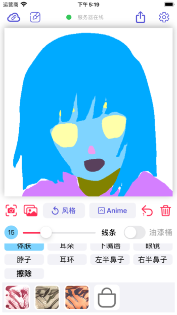 wand生成器