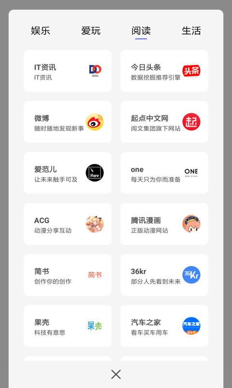 宙斯瀏覽器最新版