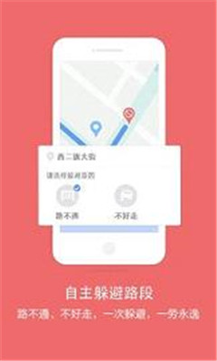 百度地圖在線查詢手機版