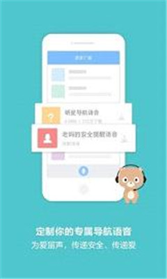 百度地圖在線查詢手機版