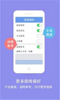 百度地圖在線查詢手機版