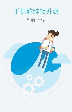 光宇游戲手機版