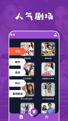 泰萌兔鈴聲app