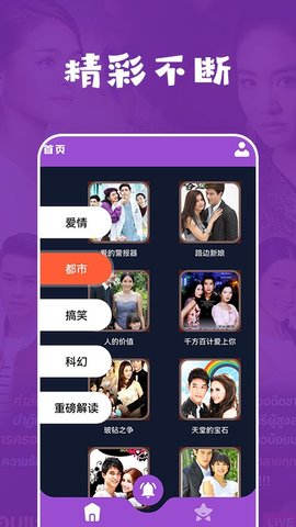 泰萌兔鈴聲app
