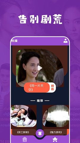 泰萌兔鈴聲app