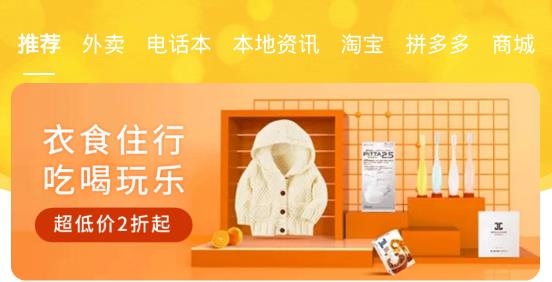 三門同城app最新版