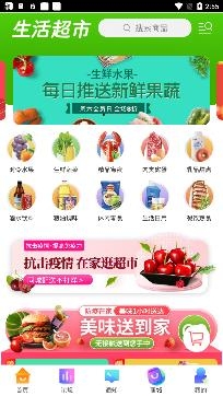 三門同城app最新版