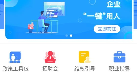 就在蘇州app最新版