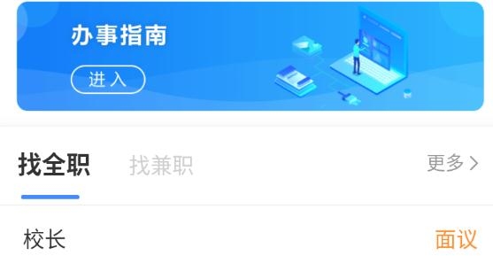 就在蘇州app最新版