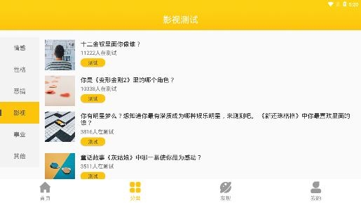 咨詢(xún)心理app最新版