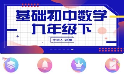 萬門中學(xué)課app安卓版