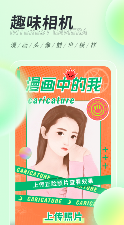 繽紛桌面壁紙app免費版