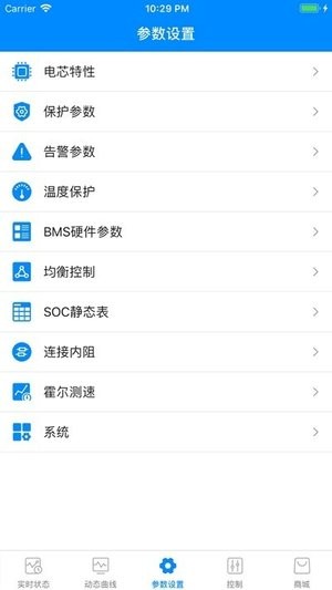 螞蟻興能