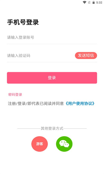 出物二手平臺(tái)最新版