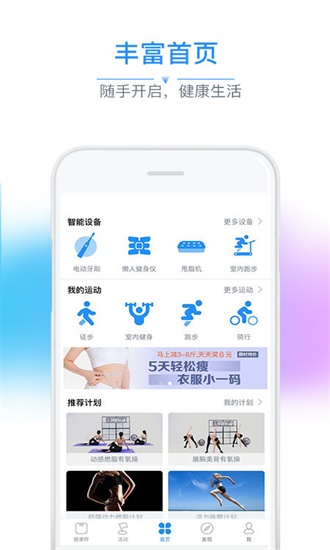 多銳運(yùn)動(dòng)
