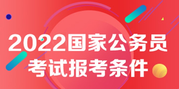 公務(wù)員優(yōu)題庫app免費版