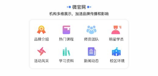 核桃助教app最新版