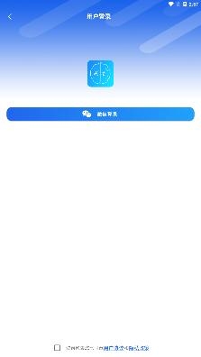 核桃助教app最新版