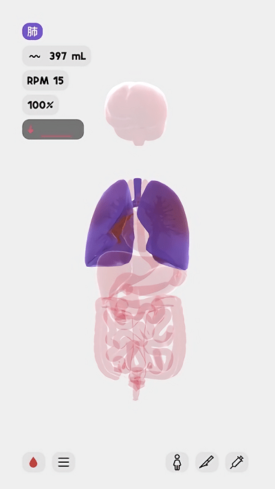 life生命軟件
