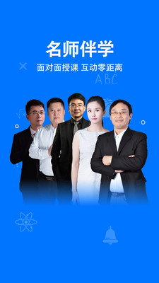 科都考研app最新版