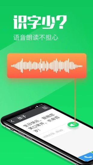 大聞桌面