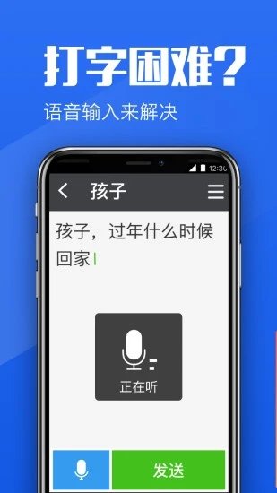 大聞桌面
