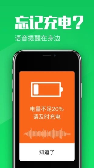 大聞桌面