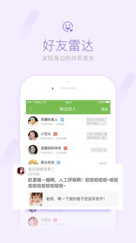 武安信息港最新招聘信息手機版