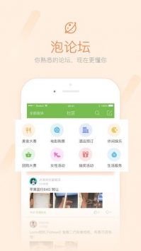 武安信息港最新招聘信息手機版