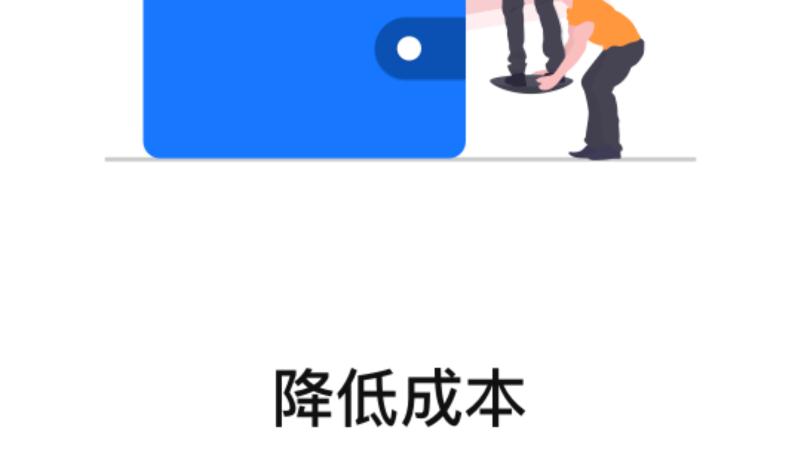 搭展寶app最新版