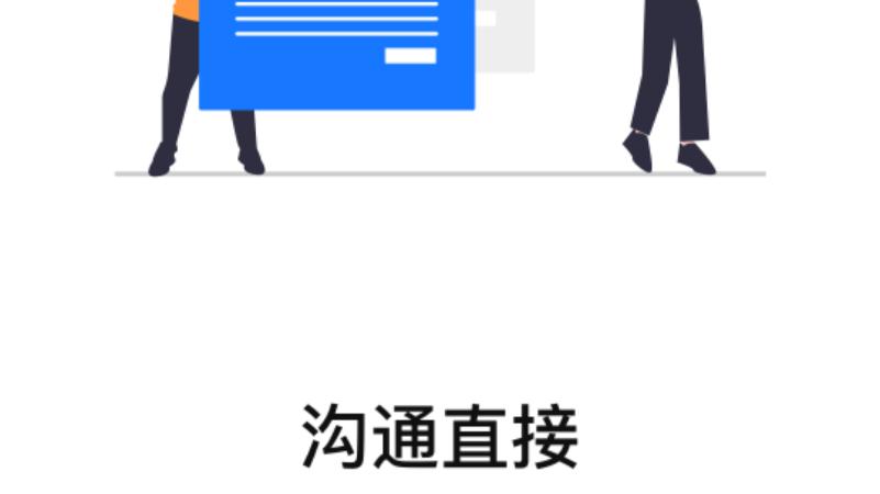搭展寶app最新版