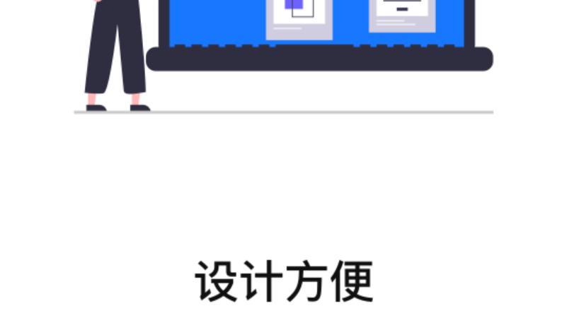 搭展寶app最新版