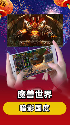 云電腦下載手機(jī)版
