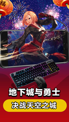 云電腦最新版本2022