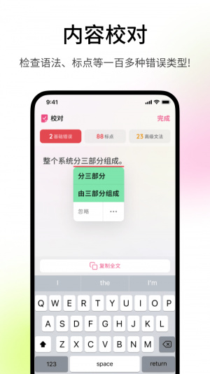 火龍果寫(xiě)作