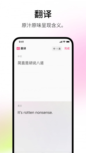 火龍果寫(xiě)作
