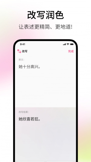 火龍果寫(xiě)作