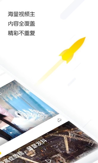 追看視頻App