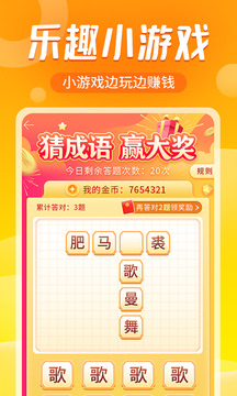 追看視頻App最新版